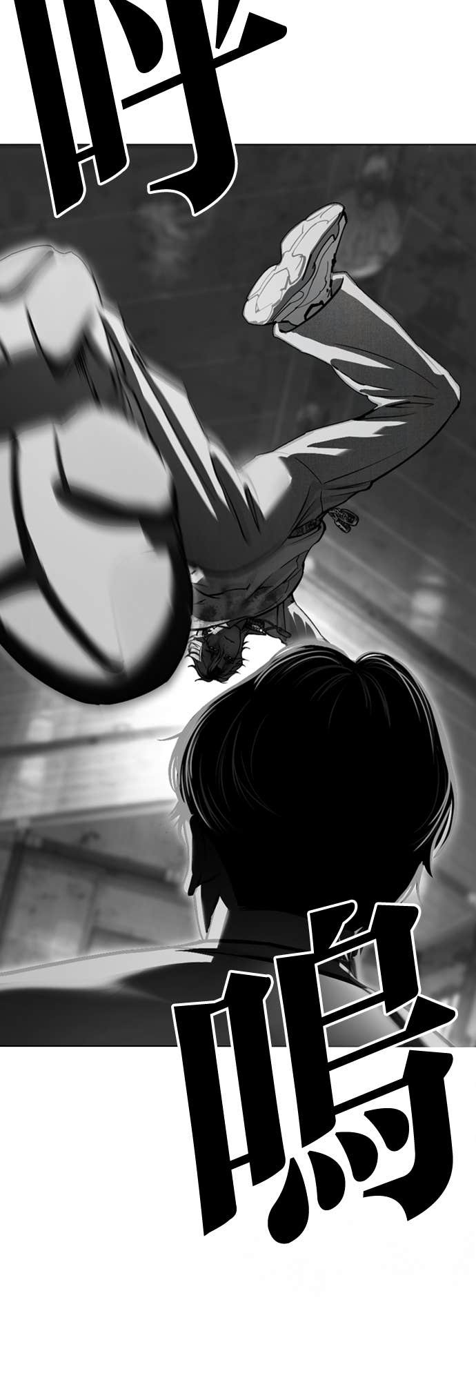 [第584话] 战争，开打 [02] 第65页