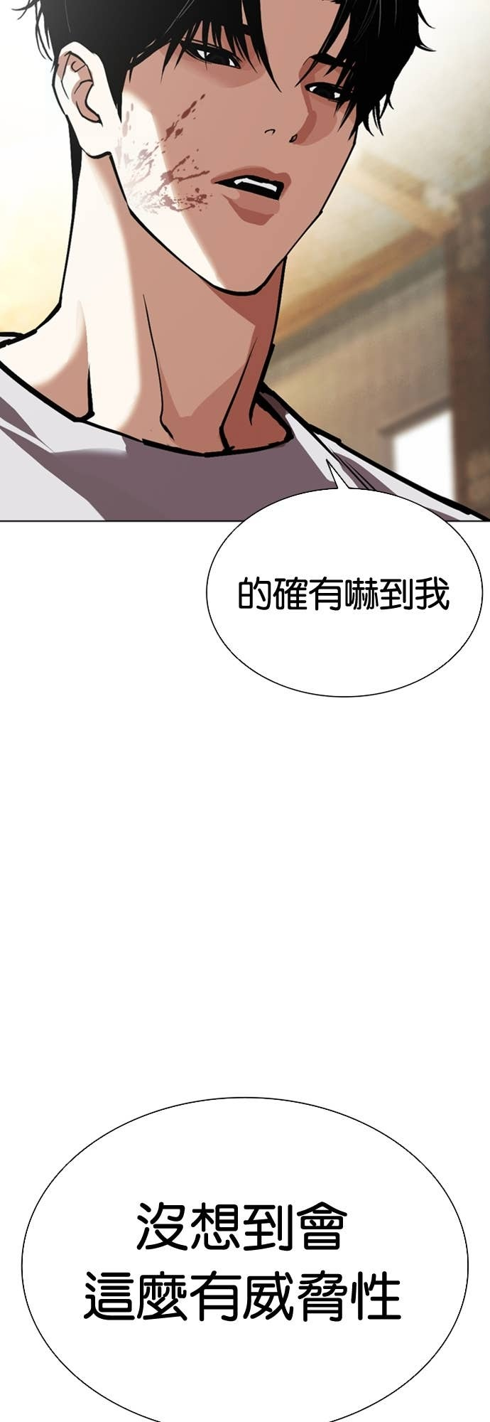 [第584话] 战争，开打 [02] 第70页