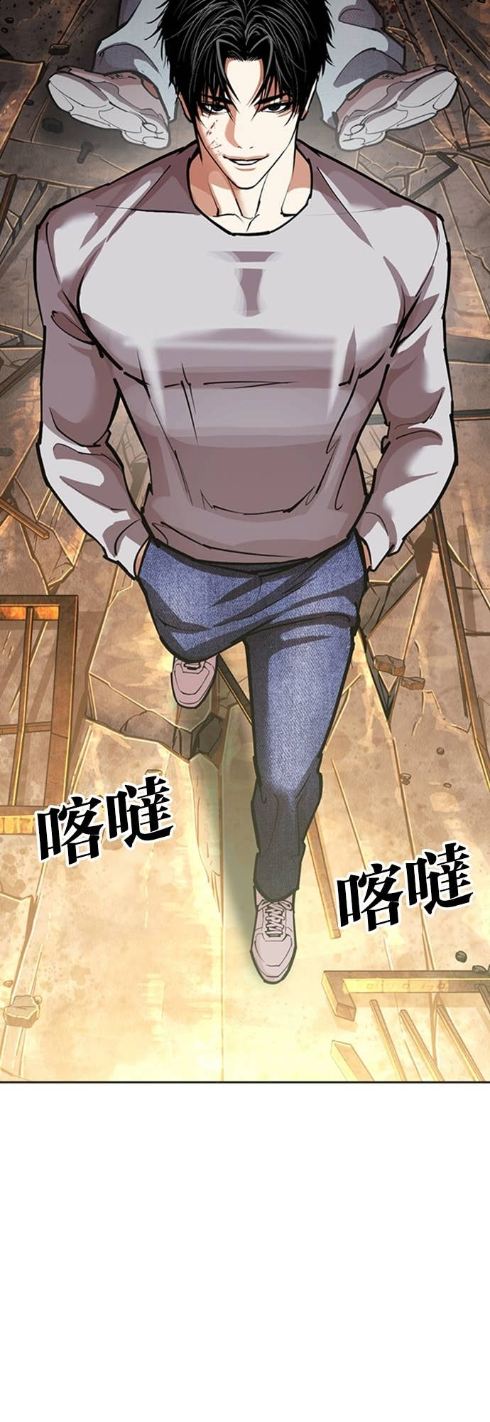 [第584话] 战争，开打 [02] 第80页