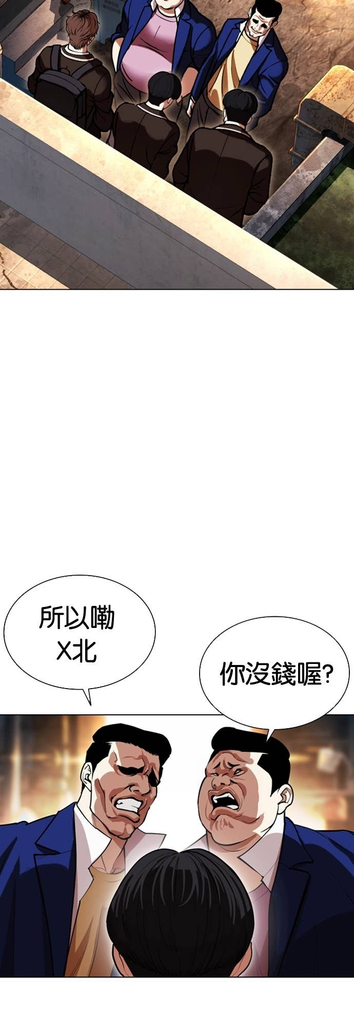 [第584话] 战争，开打 [02] 第103页