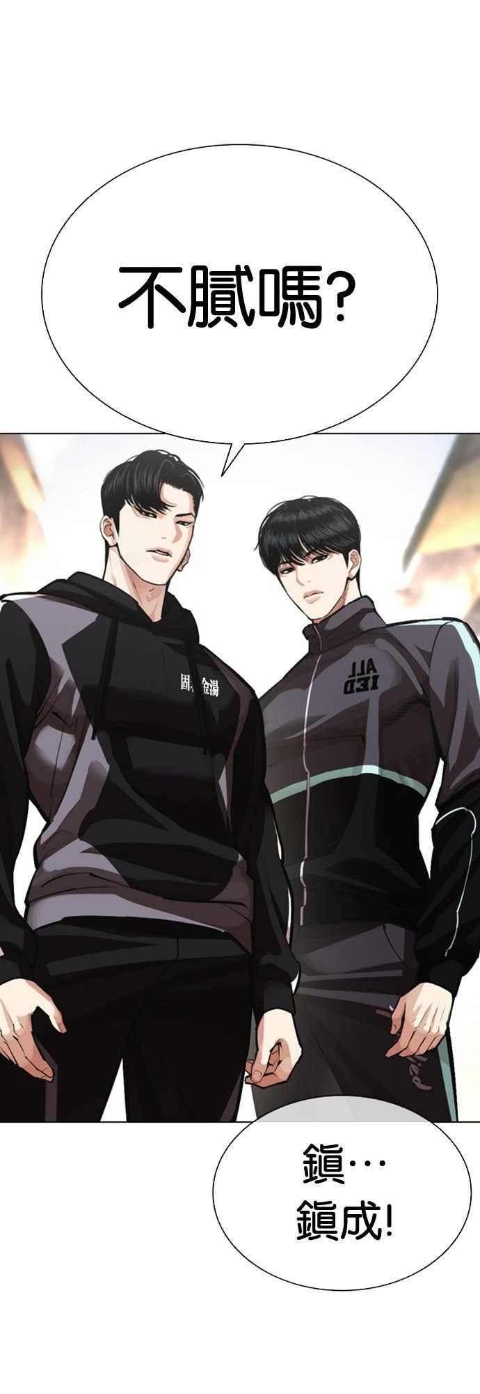 [第584话] 战争，开打 [02] 第107页