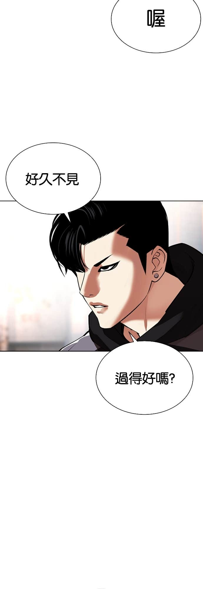 [第584话] 战争，开打 [02] 第112页