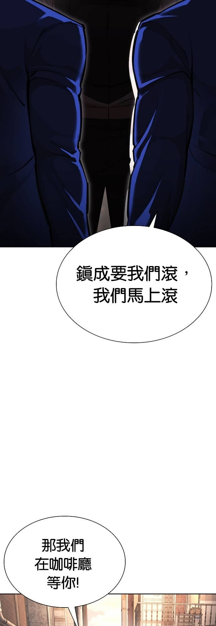 [第585话] 战争，开打 [03] 第4页