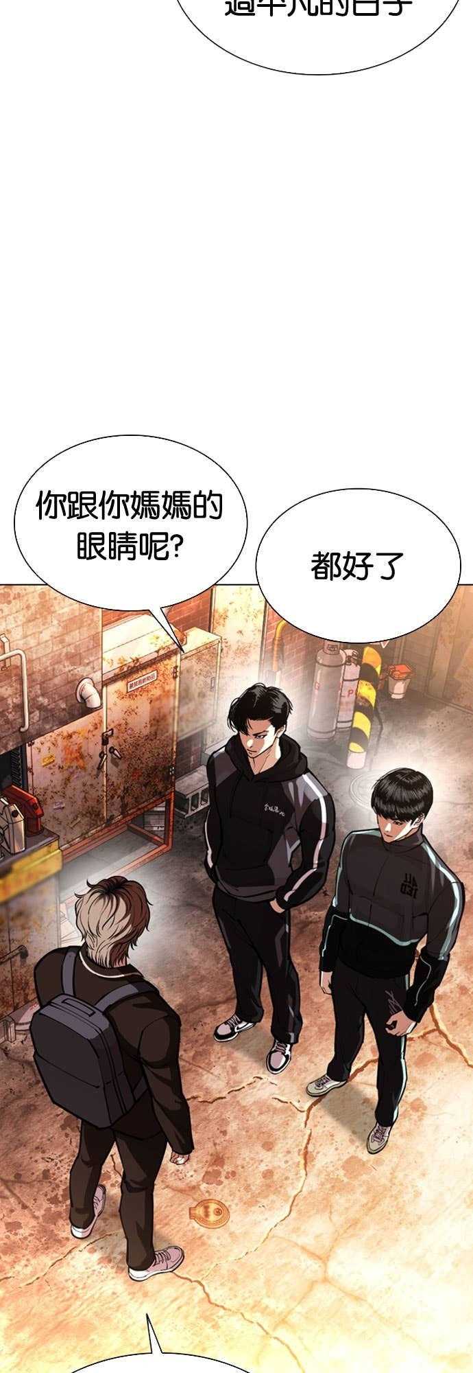 [第585话] 战争，开打 [03] 第9页