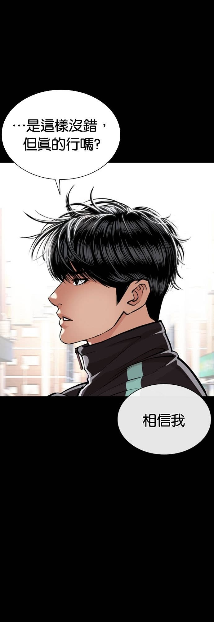 [第585话] 战争，开打 [03] 第15页