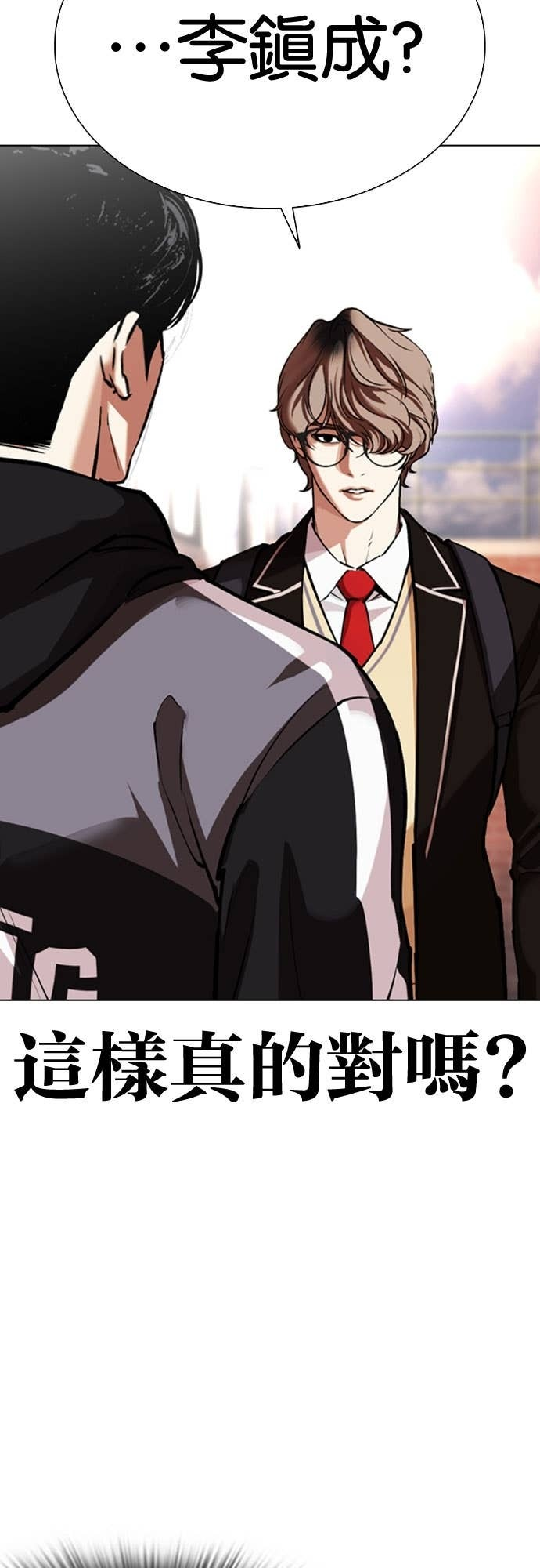 [第585话] 战争，开打 [03] 第17页