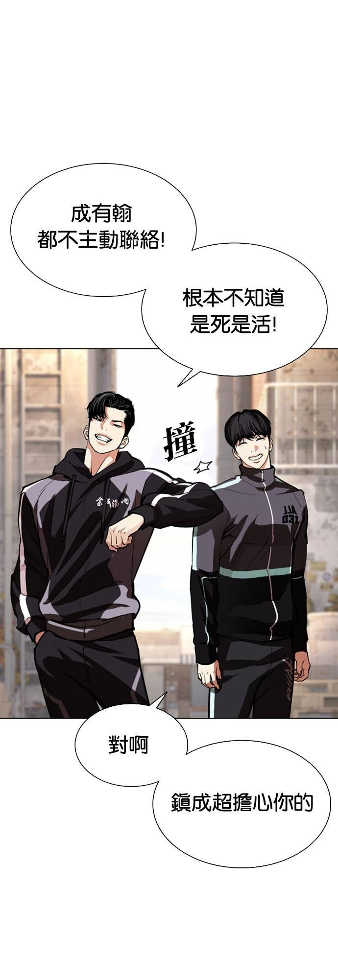 [第585话] 战争，开打 [03] 第22页