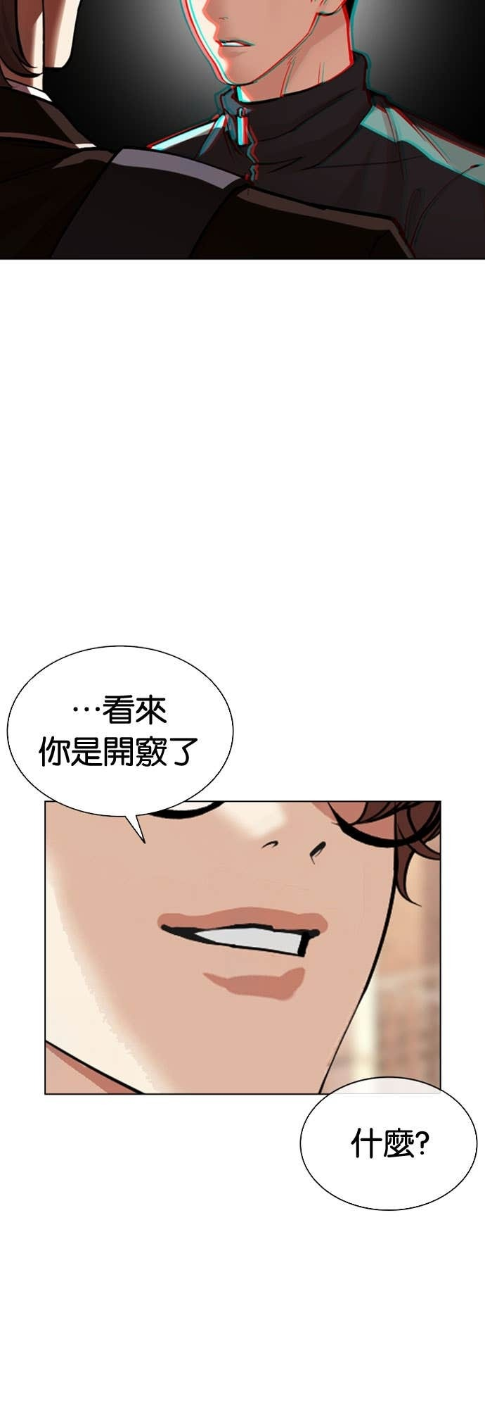 [第585话] 战争，开打 [03] 第25页