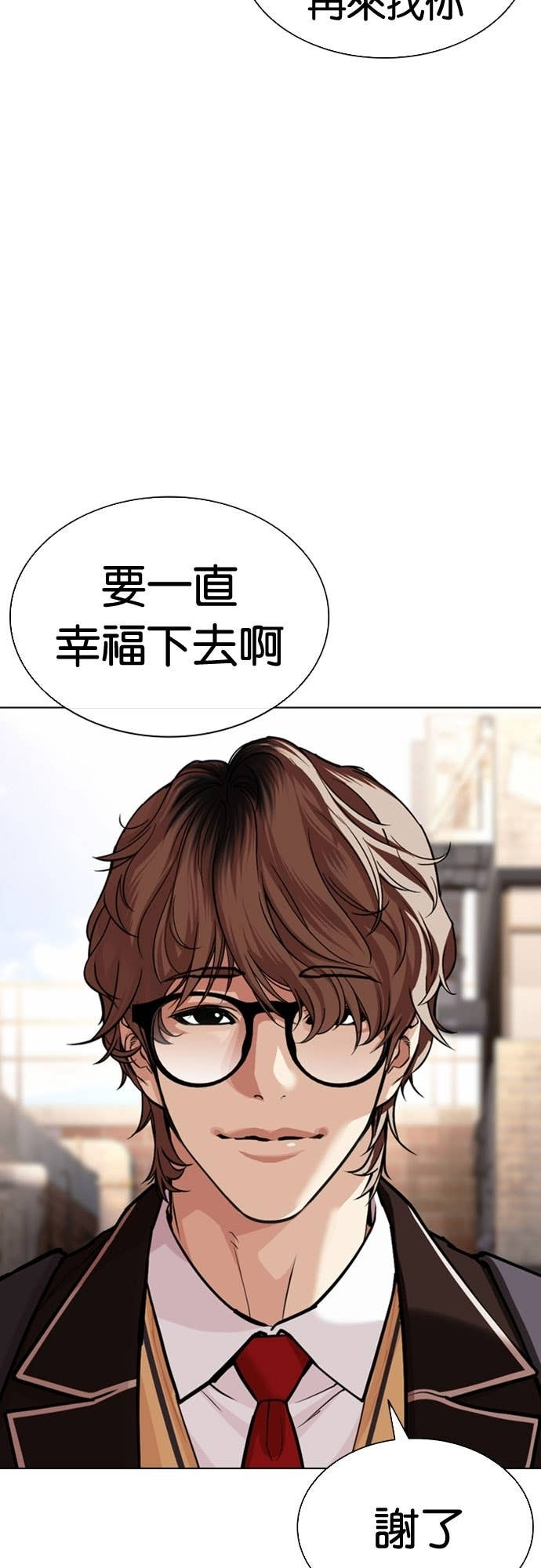 [第585话] 战争，开打 [03] 第27页