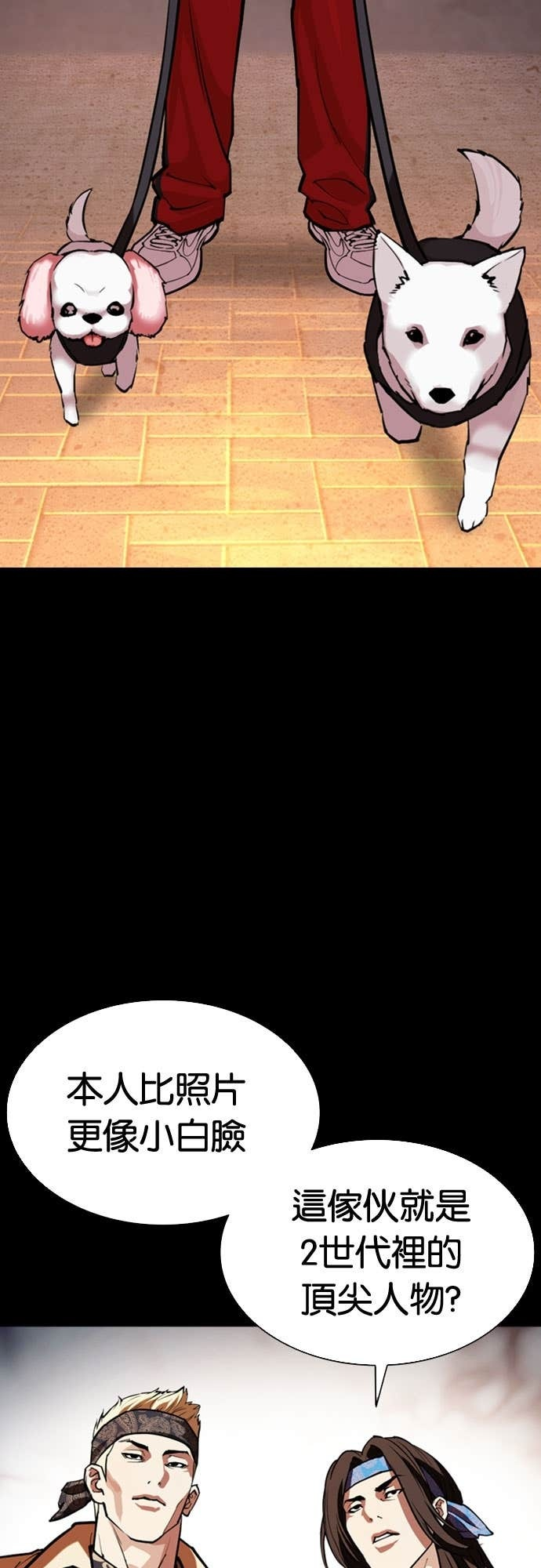[第585话] 战争，开打 [03] 第30页