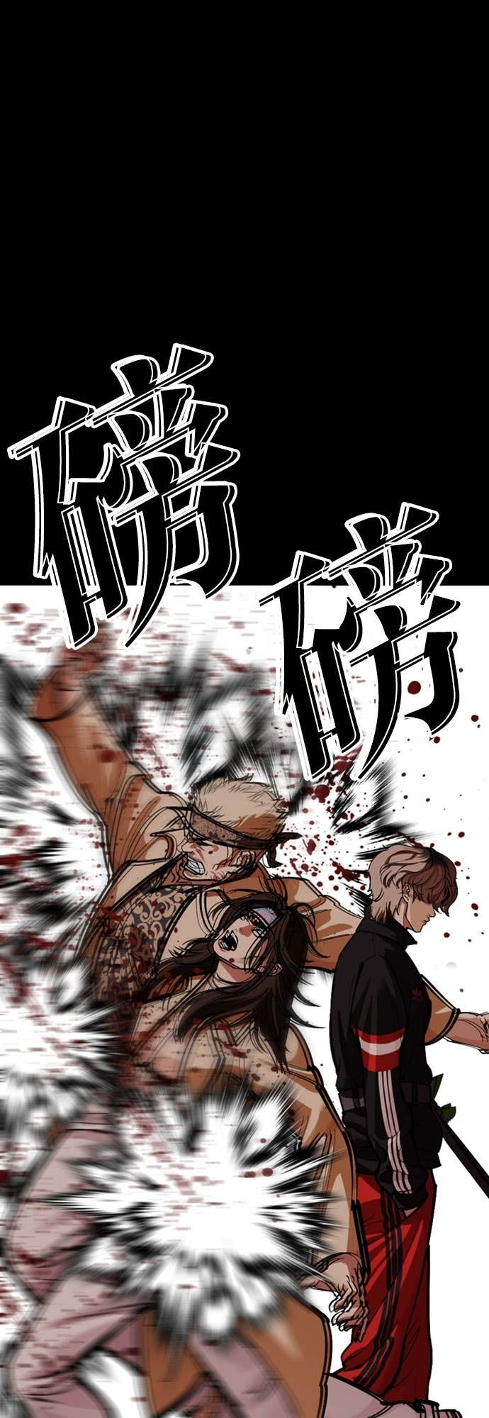 [第585话] 战争，开打 [03] 第39页