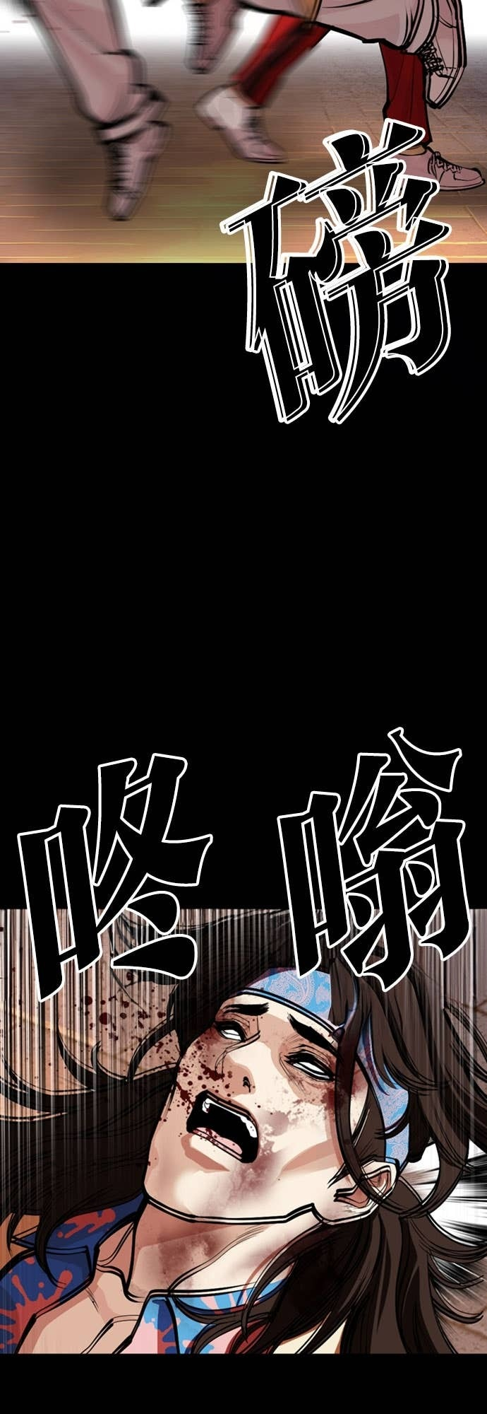 [第585话] 战争，开打 [03] 第40页