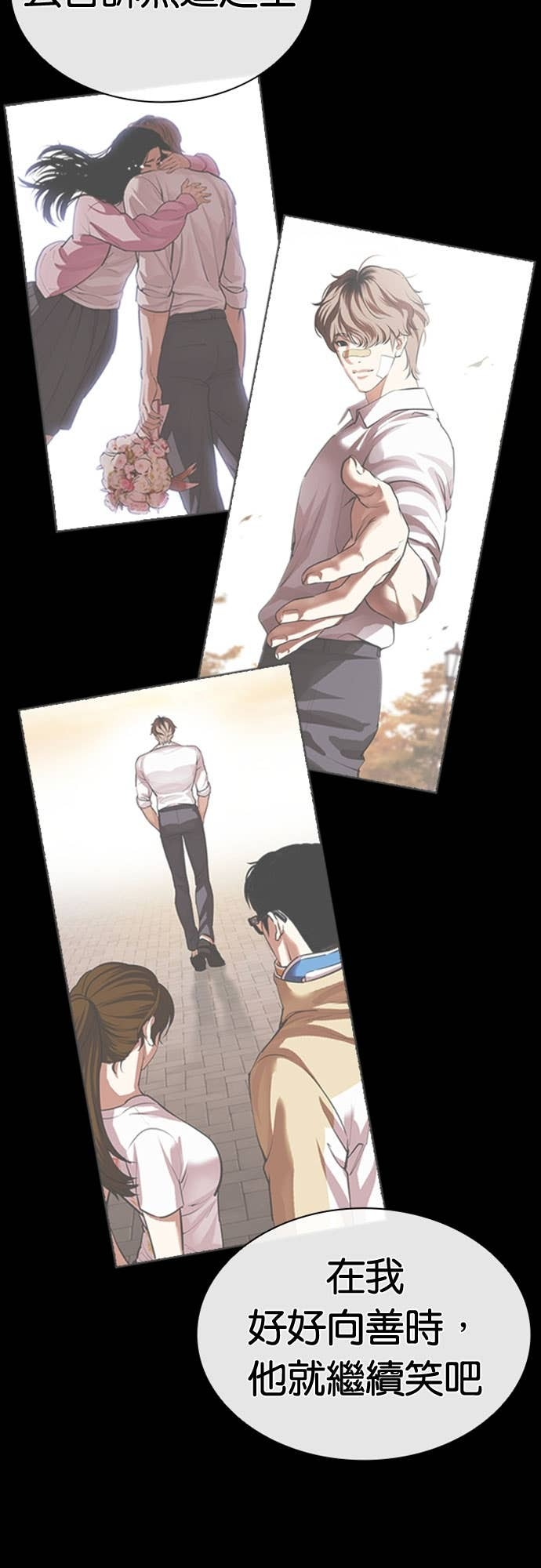 [第585话] 战争，开打 [03] 第42页