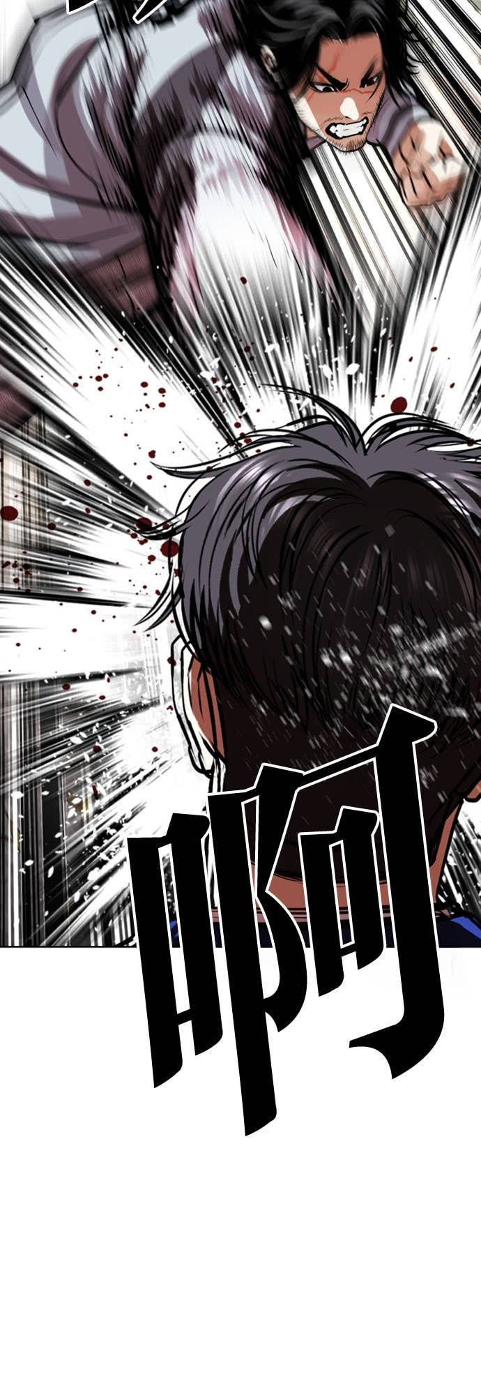 [第585话] 战争，开打 [03] 第48页
