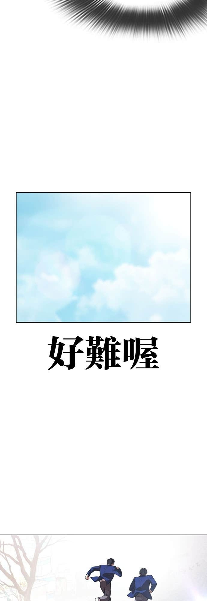 [第585话] 战争，开打 [03] 第58页