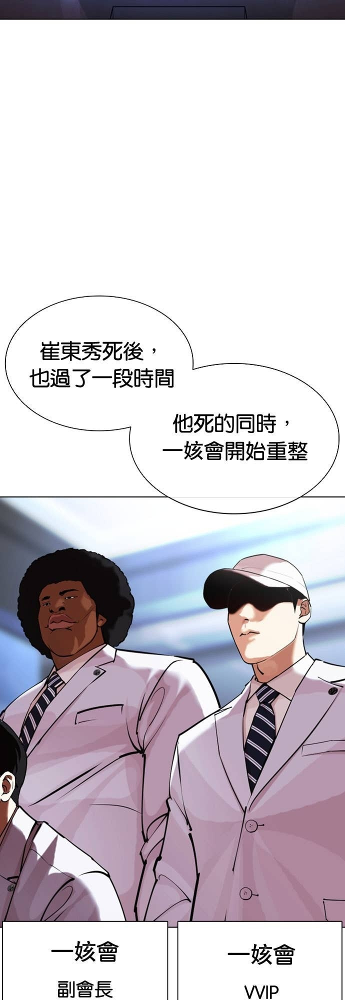 [第585话] 战争，开打 [03] 第62页