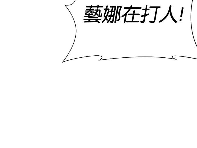[第585话] 战争，开打 [03] 第99页