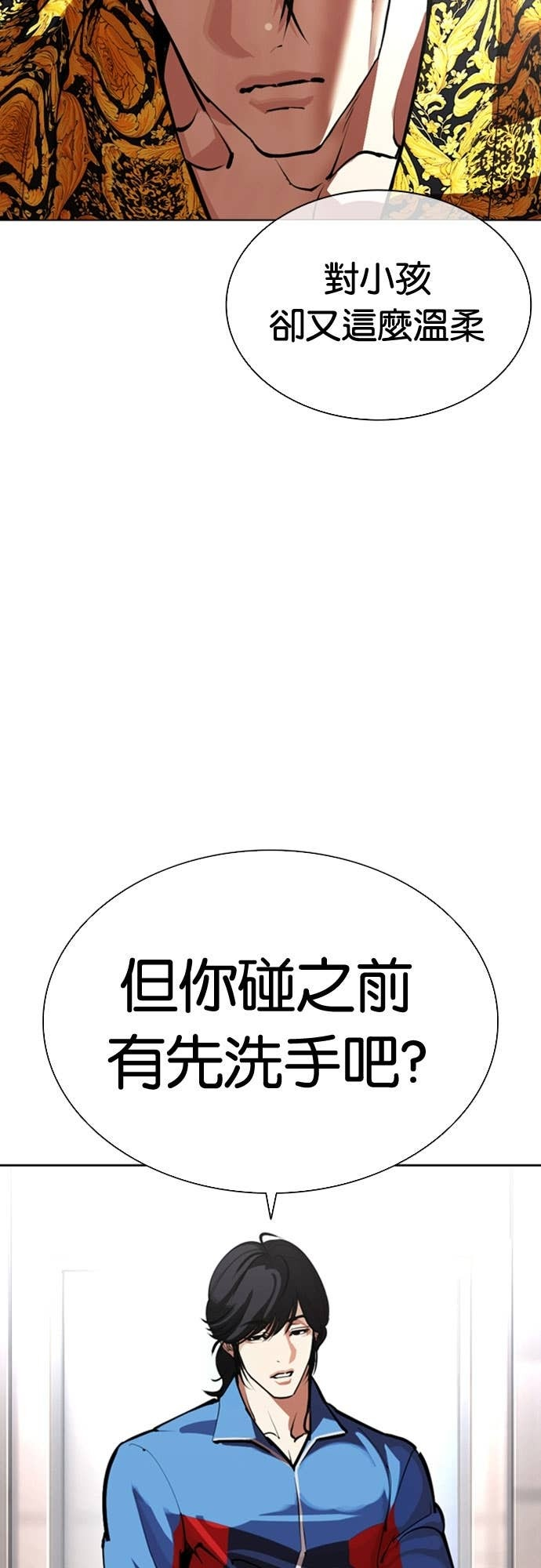 [第585话] 战争，开打 [03] 第114页