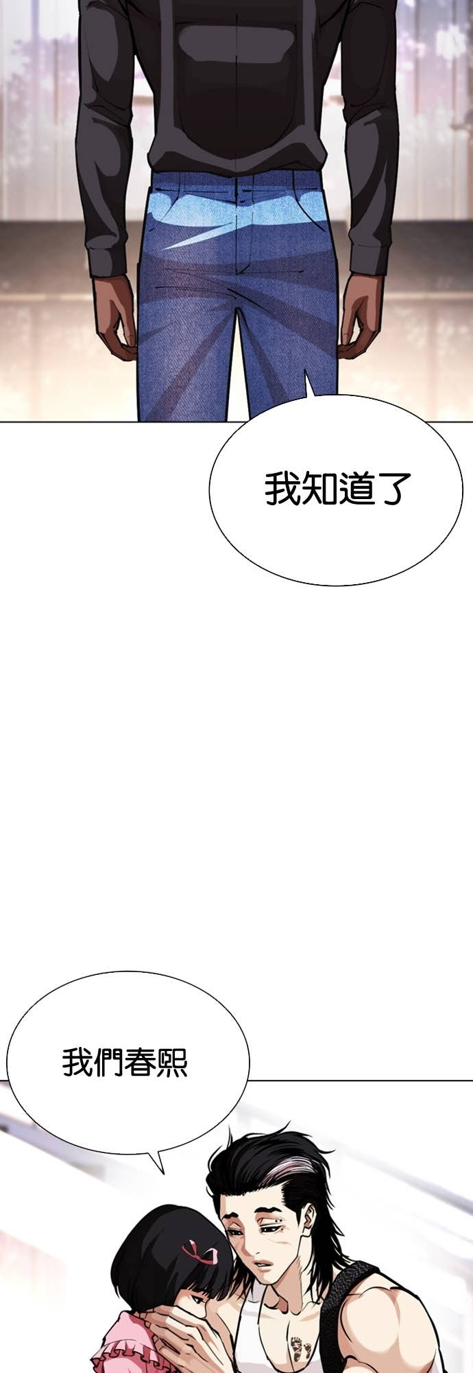 [第586话] 战争，开打 [04] 第4页