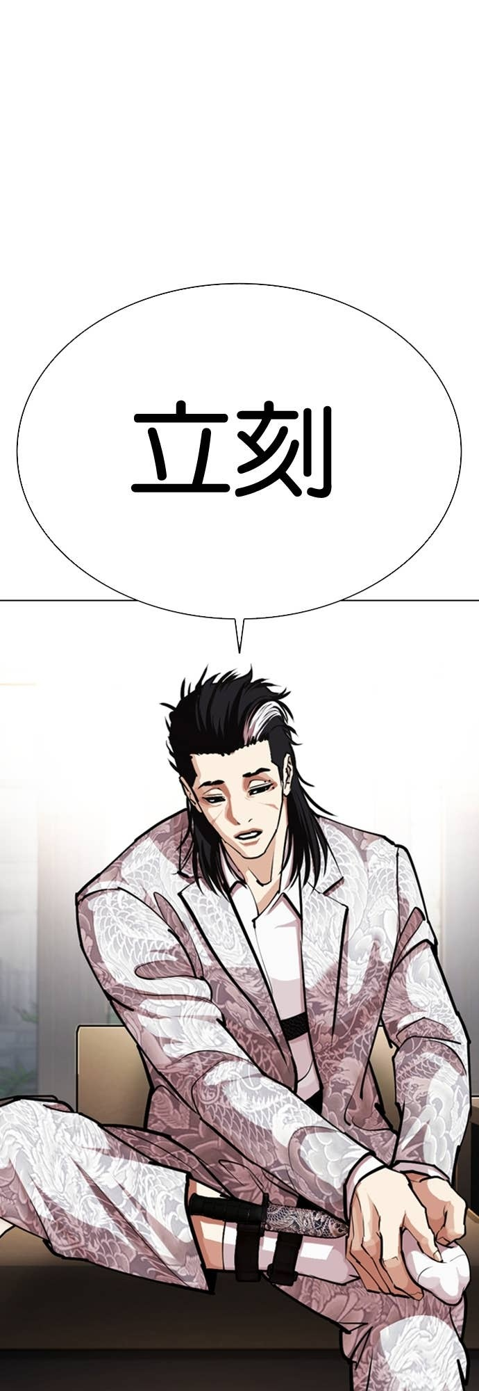[第586话] 战争，开打 [04] 第16页