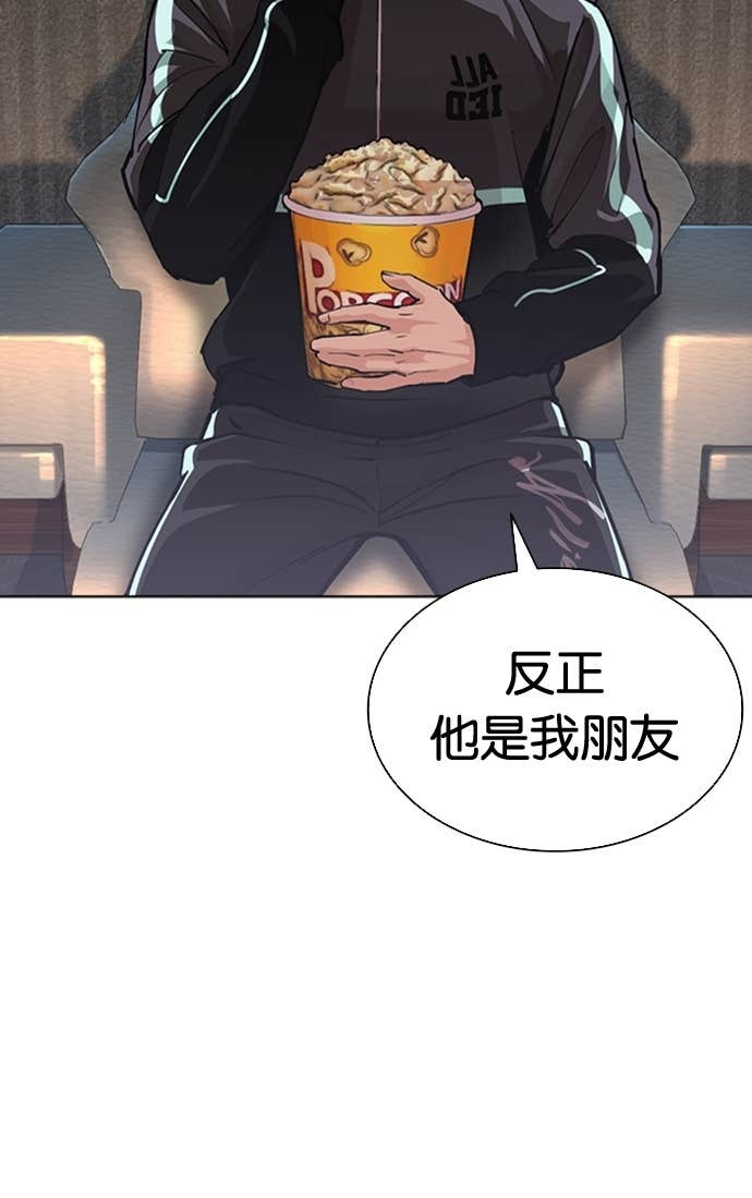 [第586话] 战争，开打 [04] 第20页