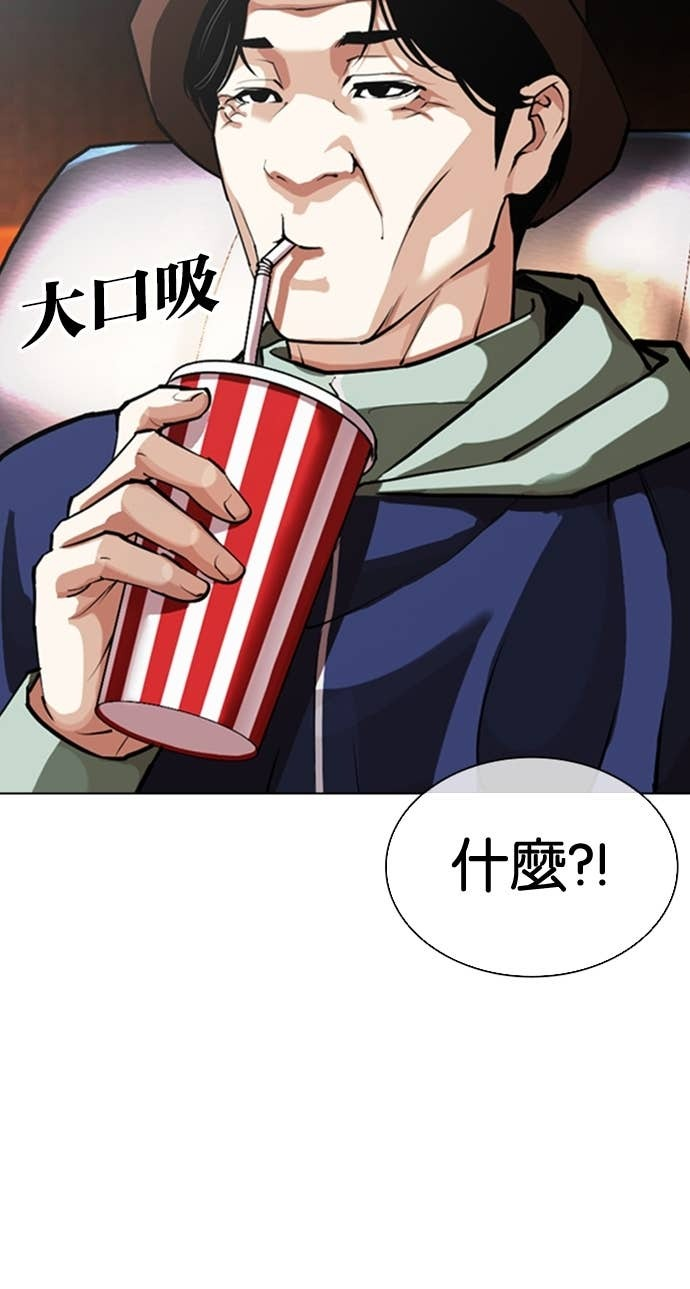 [第586话] 战争，开打 [04] 第29页