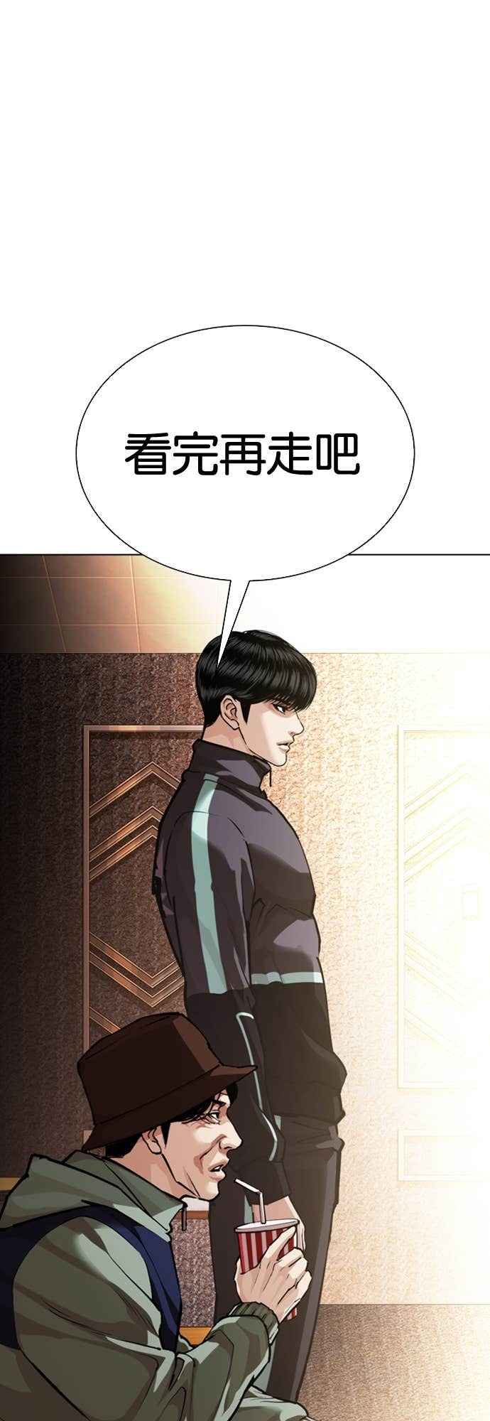 [第586话] 战争，开打 [04] 第33页