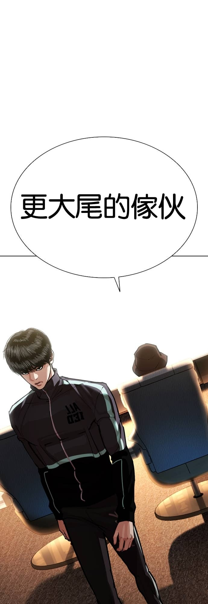 [第586话] 战争，开打 [04] 第38页