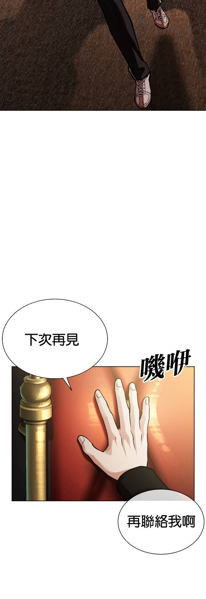 [第586话] 战争，开打 [04] 第39页