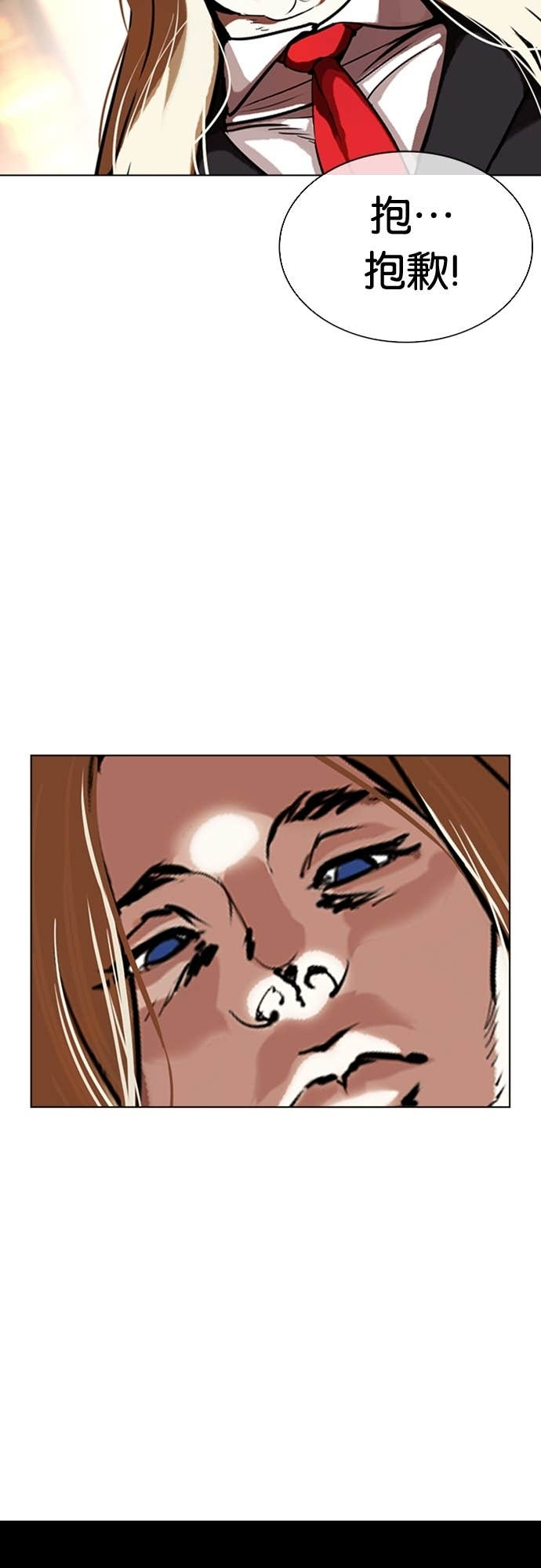 [第586话] 战争，开打 [04] 第45页