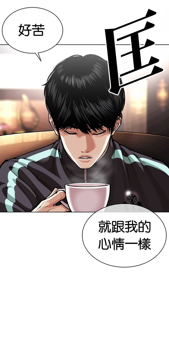[第586话] 战争，开打 [04] 第59页
