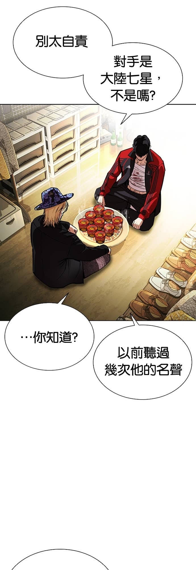 [第586话] 战争，开打 [04] 第78页