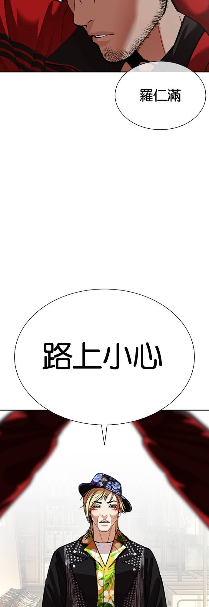 [第586话] 战争，开打 [04] 第81页