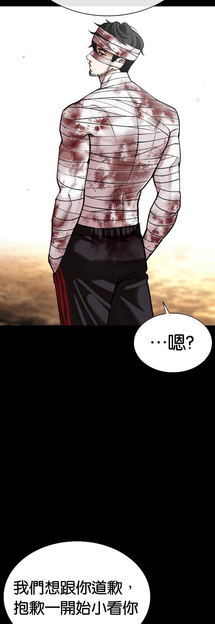 [第586话] 战争，开打 [04] 第86页