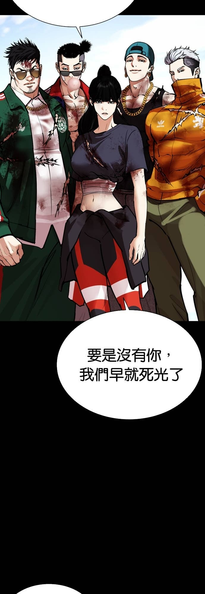 [第586话] 战争，开打 [04] 第87页