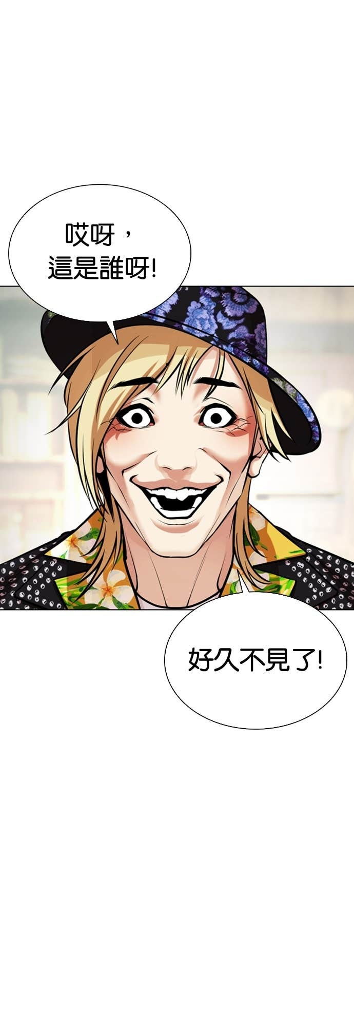 [第586话] 战争，开打 [04] 第99页
