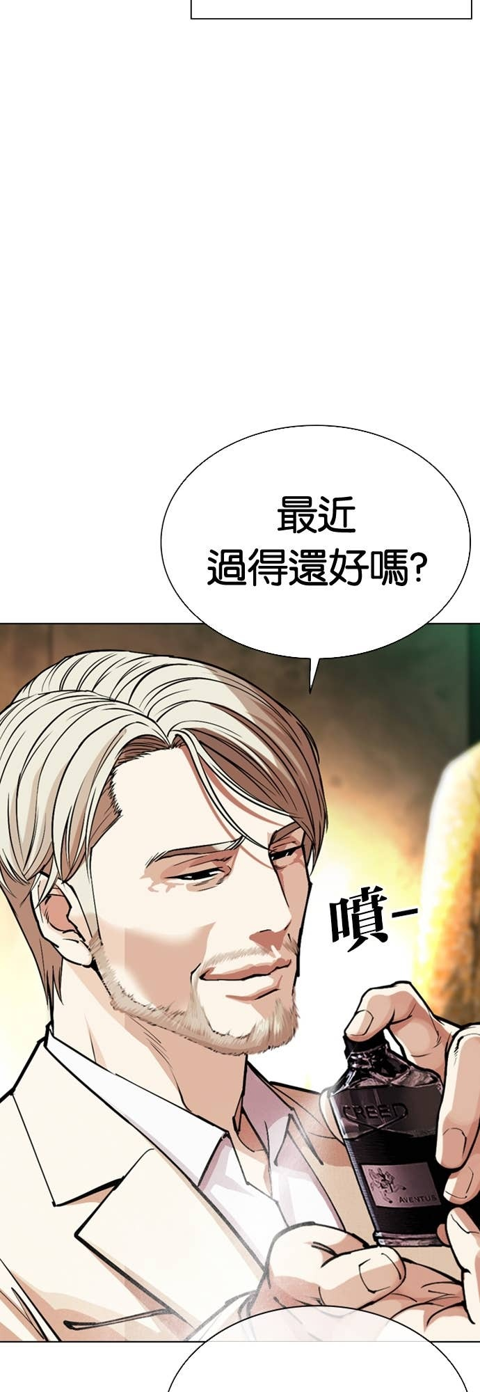 [第586话] 战争，开打 [04] 第101页