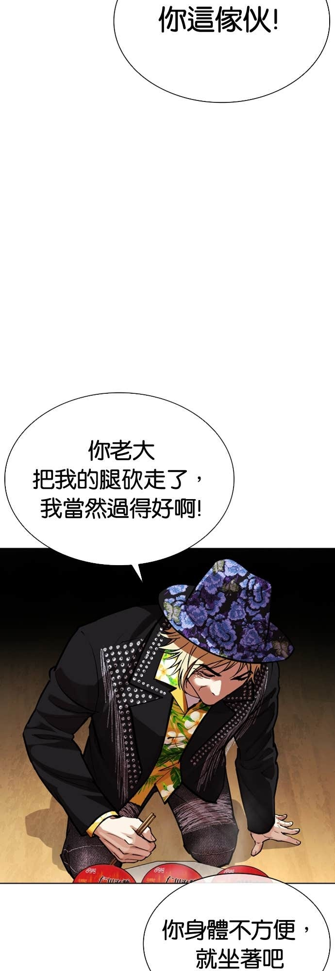 [第586话] 战争，开打 [04] 第102页