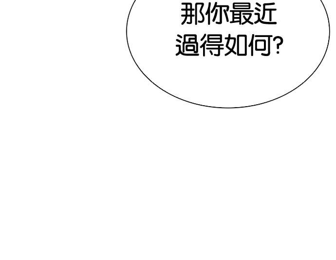 [第586话] 战争，开打 [04] 第105页