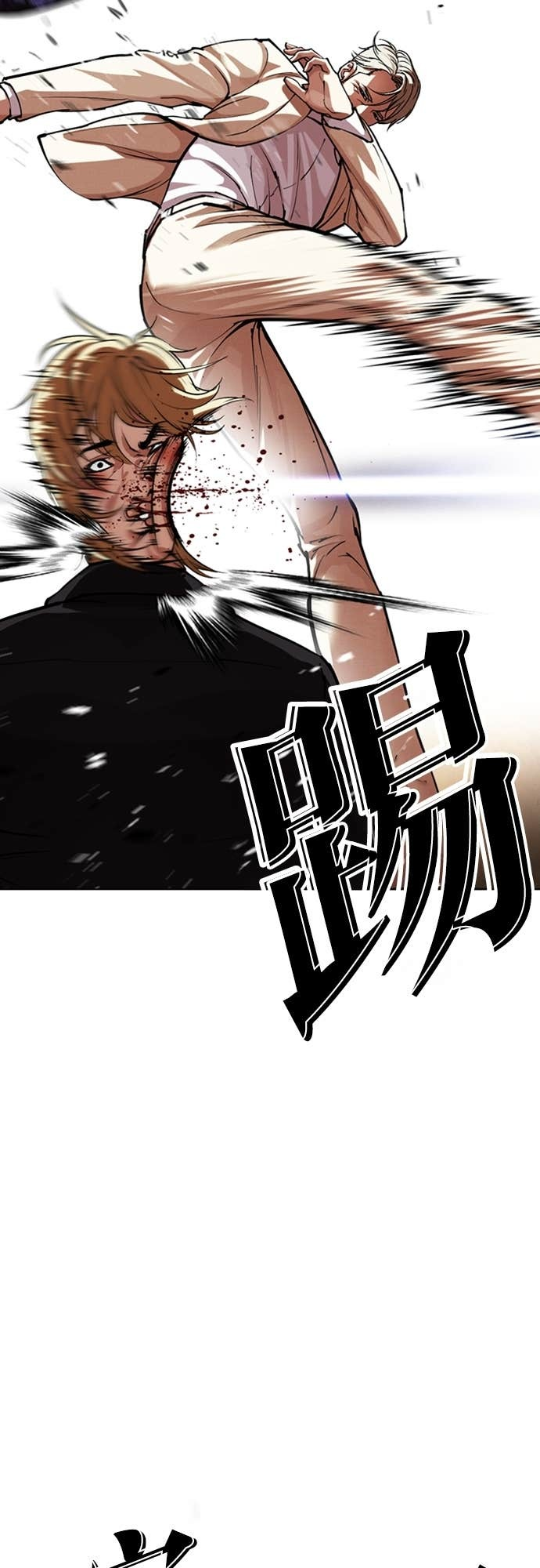 [第586话] 战争，开打 [04] 第111页