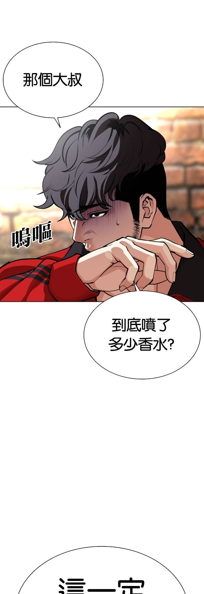 [第586话] 战争，开打 [04] 第117页