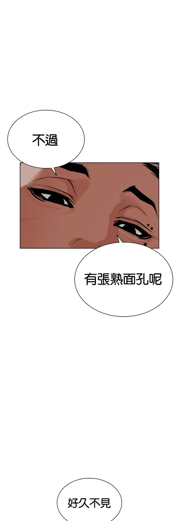 [第586话] 战争，开打 [04] 第124页