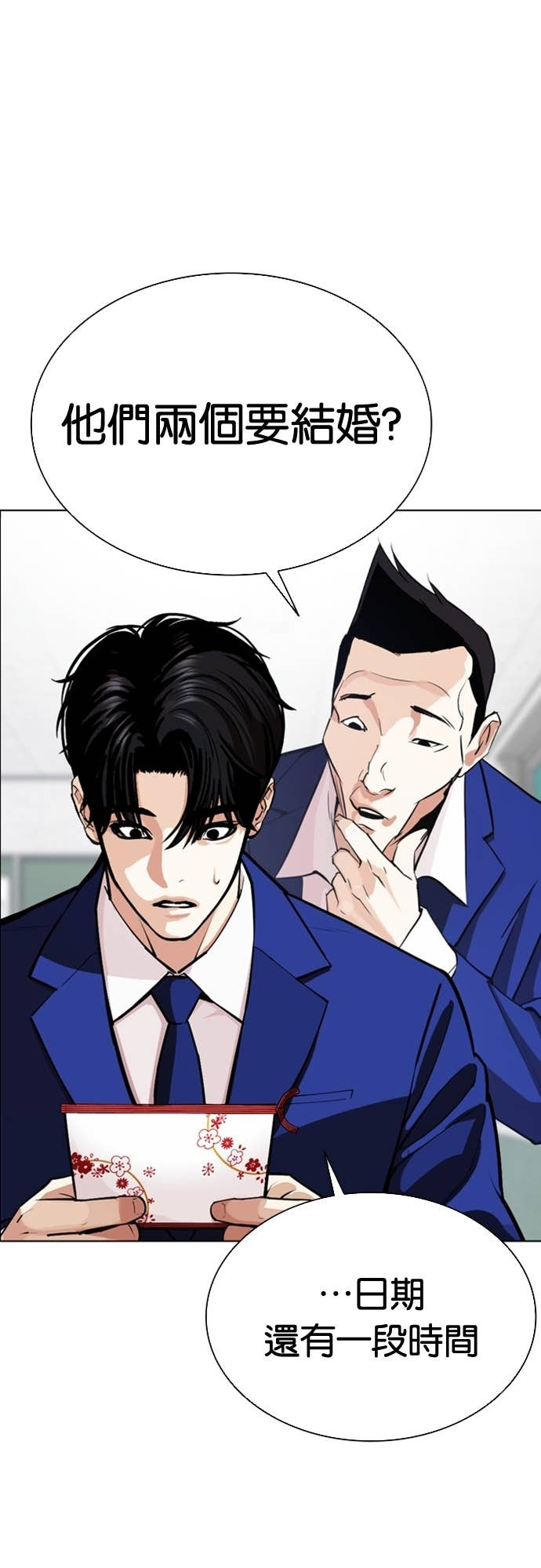 [第587话] 战争，开打 [完] 第34页