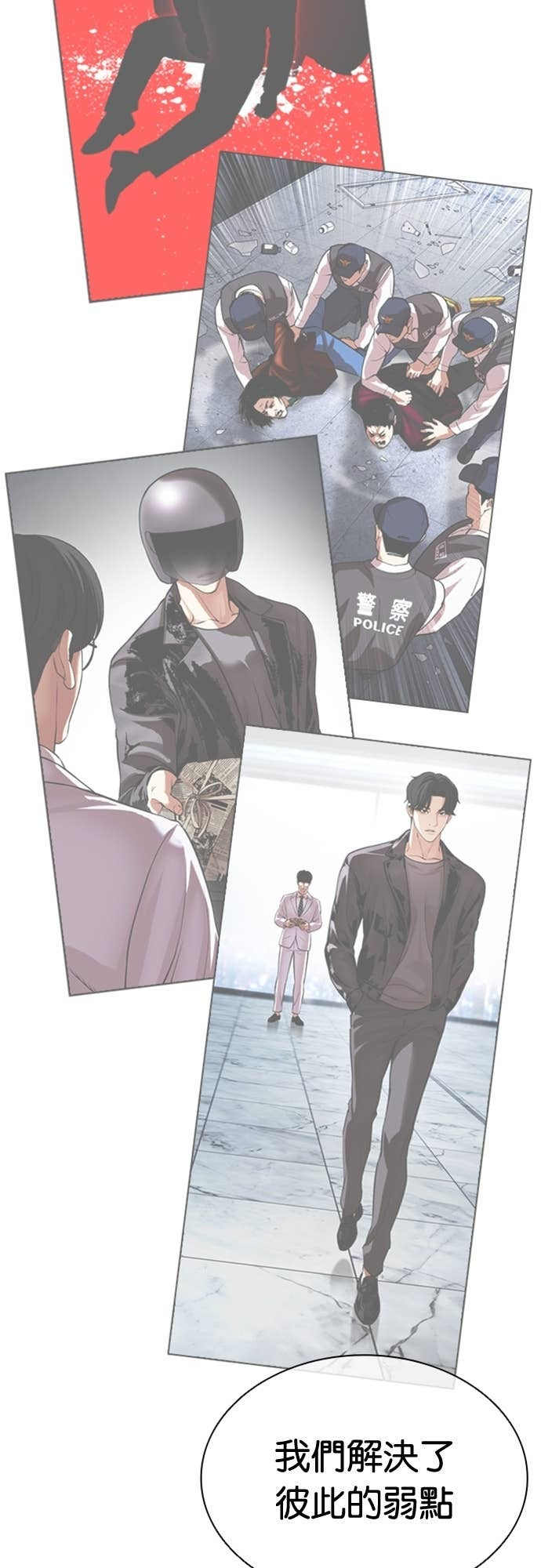 [第587话] 战争，开打 [完] 第105页
