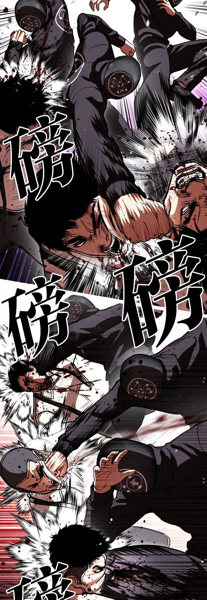 [第588话] 打倒一姟会 [01] 第64页