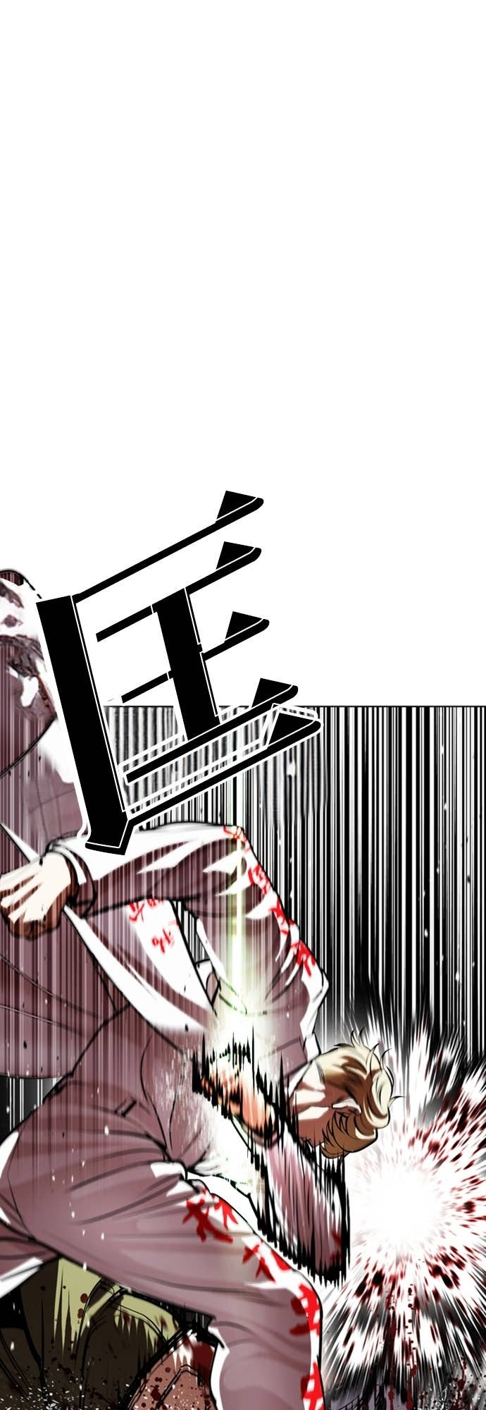 [第588话] 打倒一姟会 [01] 第72页