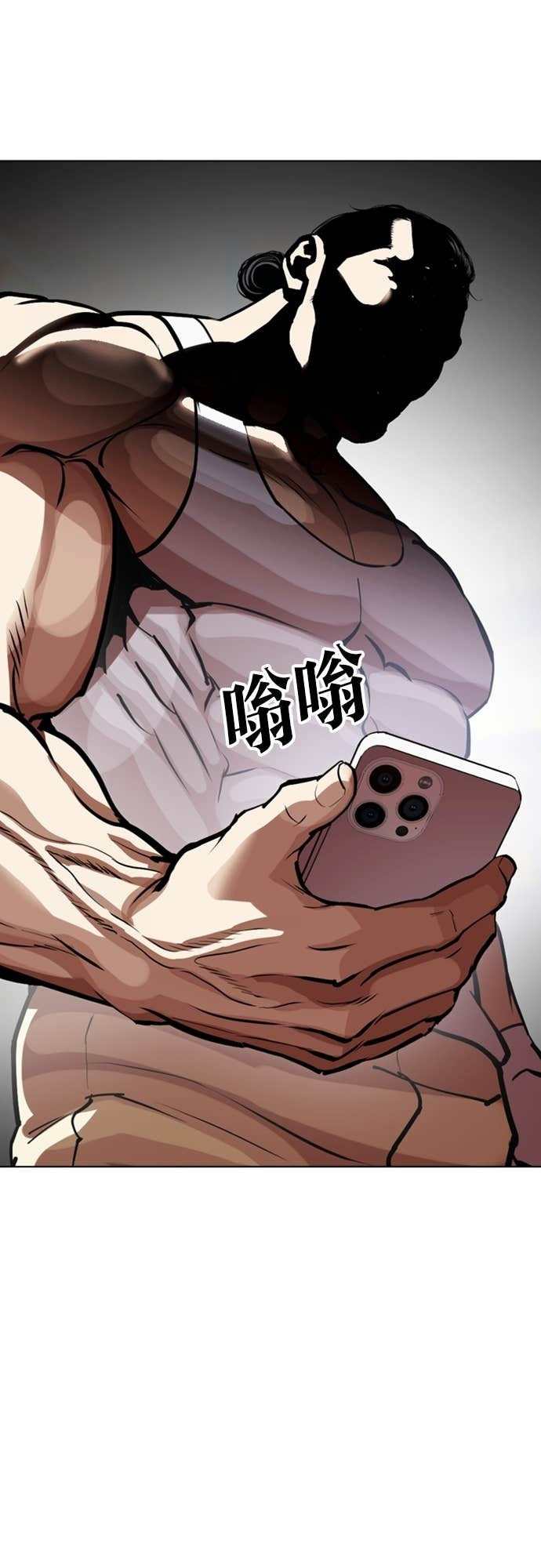 [第588话] 打倒一姟会 [01] 第131页