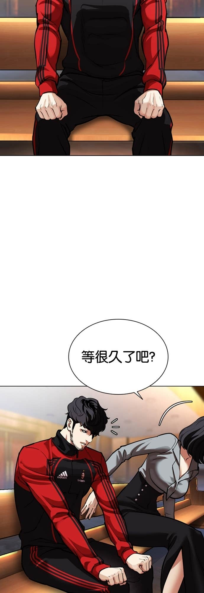 [第589话] 打倒一姟会 [02] 第2页