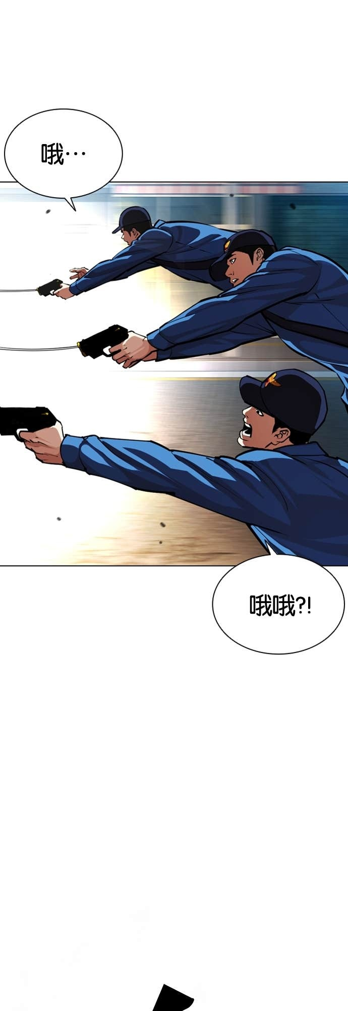 [第589话] 打倒一姟会 [02] 第42页