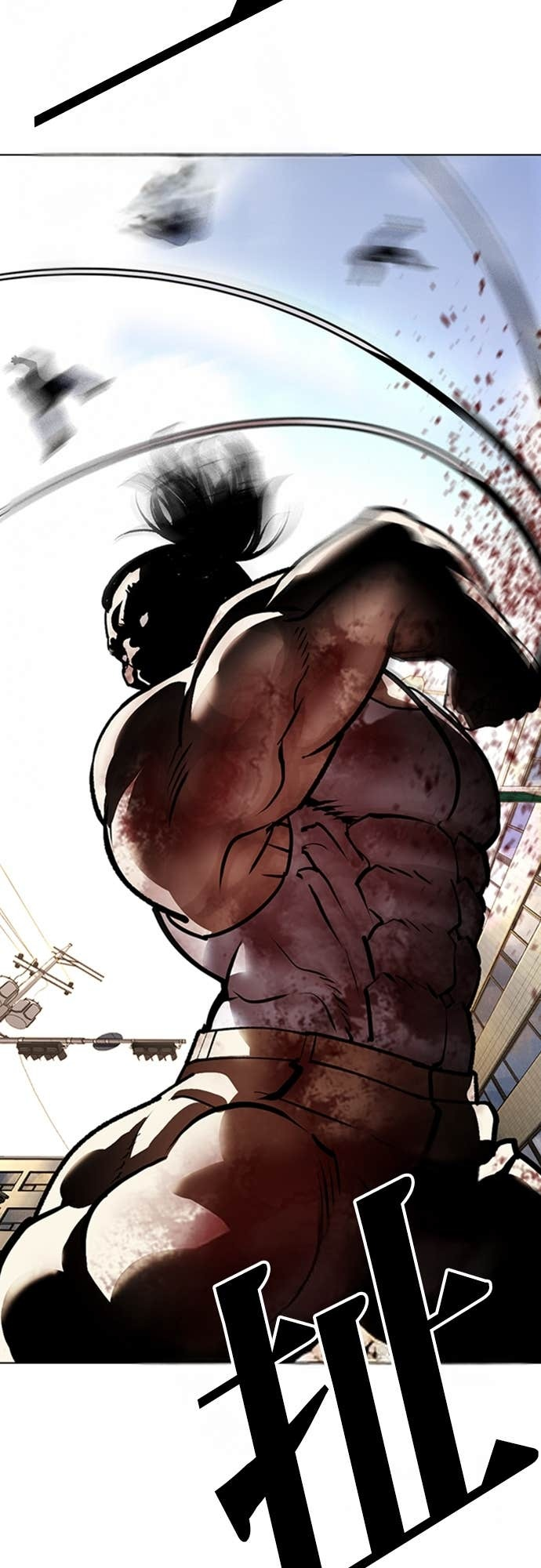 [第589话] 打倒一姟会 [02] 第43页